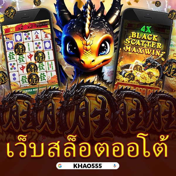 SAWAN365